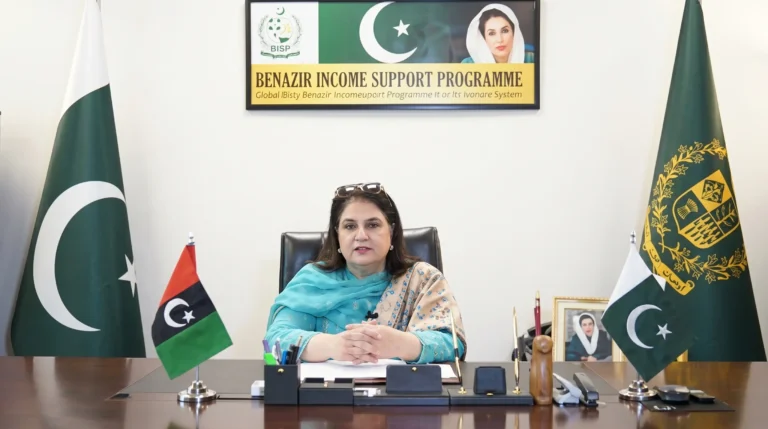 benazir income support program check account